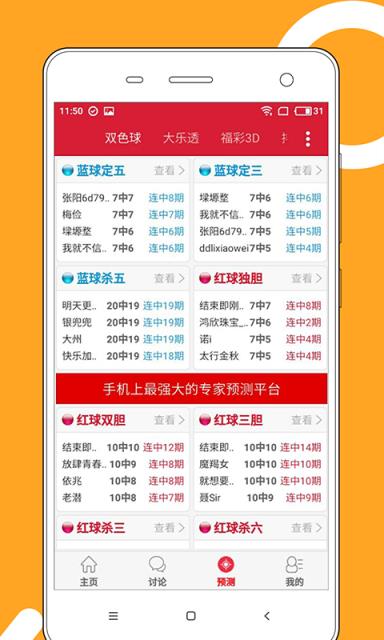 2024澳门天天开好彩大全开奖结果,推动策略优化_SE版84.936