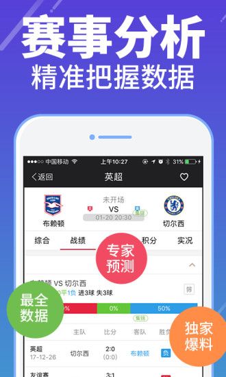 7777788888精准跑狗图 拒绝改写,实时数据分析_实验版77.646