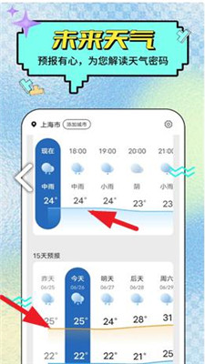 天中图库天中图天中图库,实时处理解答计划_目击版15.180