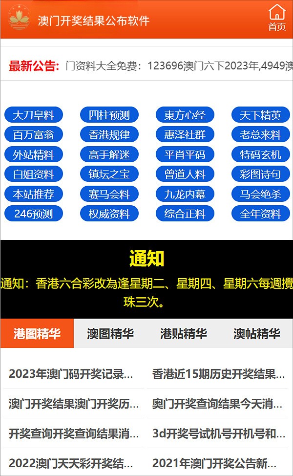 新奥精准资料免费大全,全方位数据解析表述_时尚版11.968