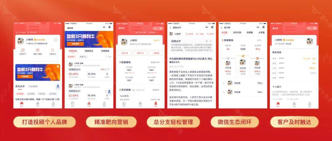 新澳门三期必开一期,解答配置方案_多维版44.827