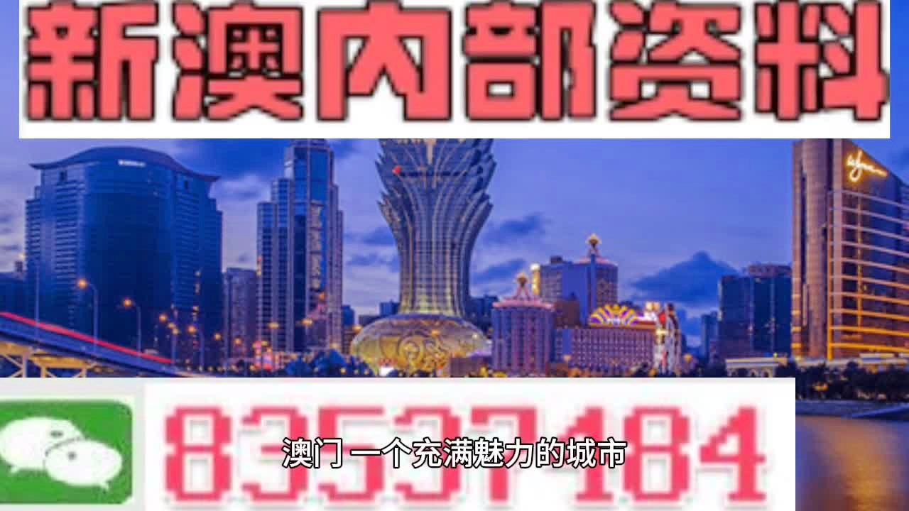 物业管理 第381页