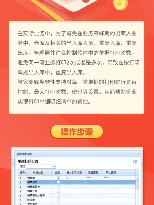 管家婆一肖一码100%准确一,数据导向程序解析_界面版80.338