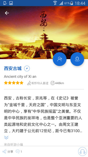 物业管理 第376页