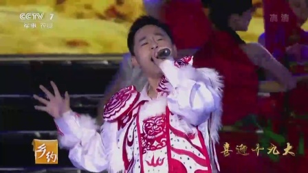 乡约最新一期片尾曲，乡村旋律的心灵回响