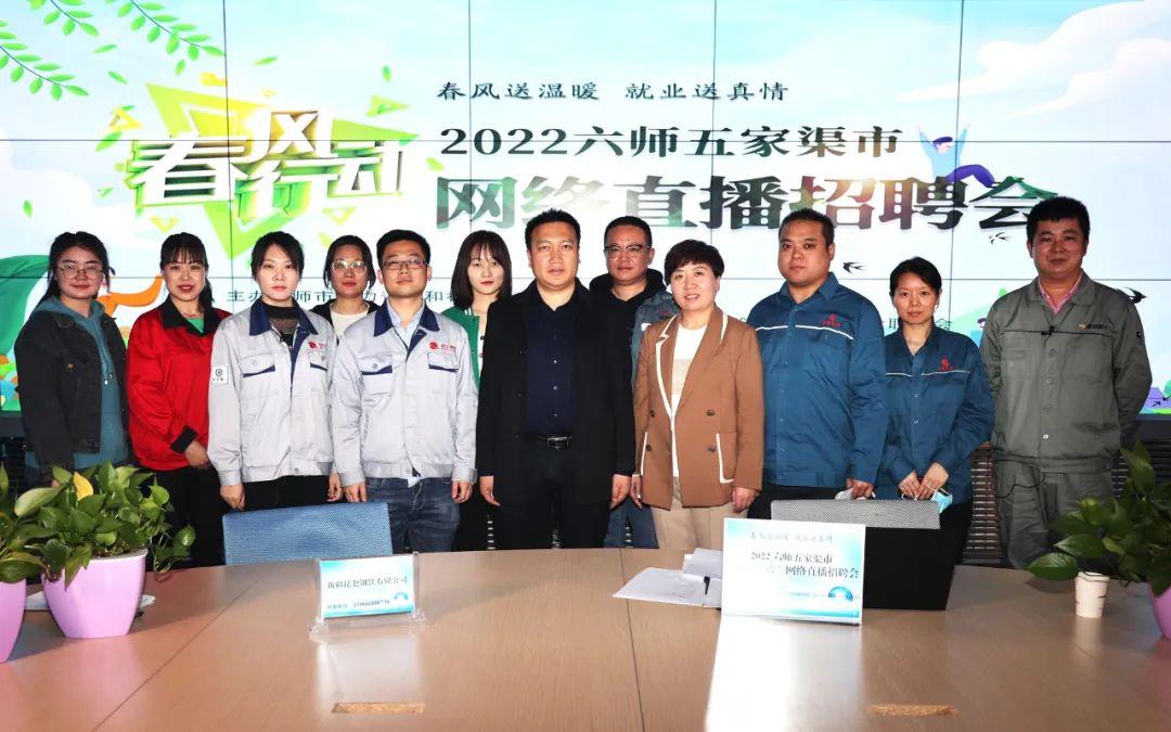 五家渠最新招聘信息网,五家渠最新招聘信息网的探讨