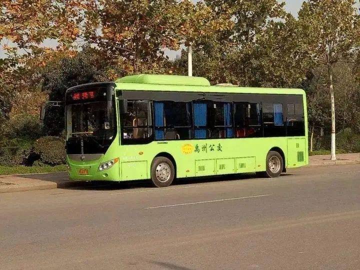 禹州市公交车最新路线，驶向未来的励志之旅启程了