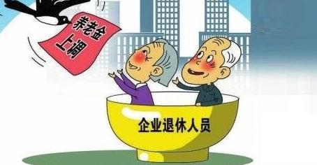 广西养老金上调最新动态及自然美景旅行邀请