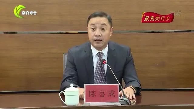 广东省陈喜臣的最新动态更新