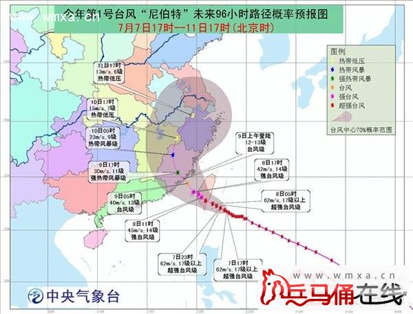 2024年8月台风的最新动态与预报信息