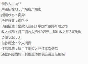 贷上钱逾期6月解决方案及还款指南，最新消息汇总