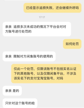 贷上钱逾期6月解决方案及还款指南,最新消息汇总