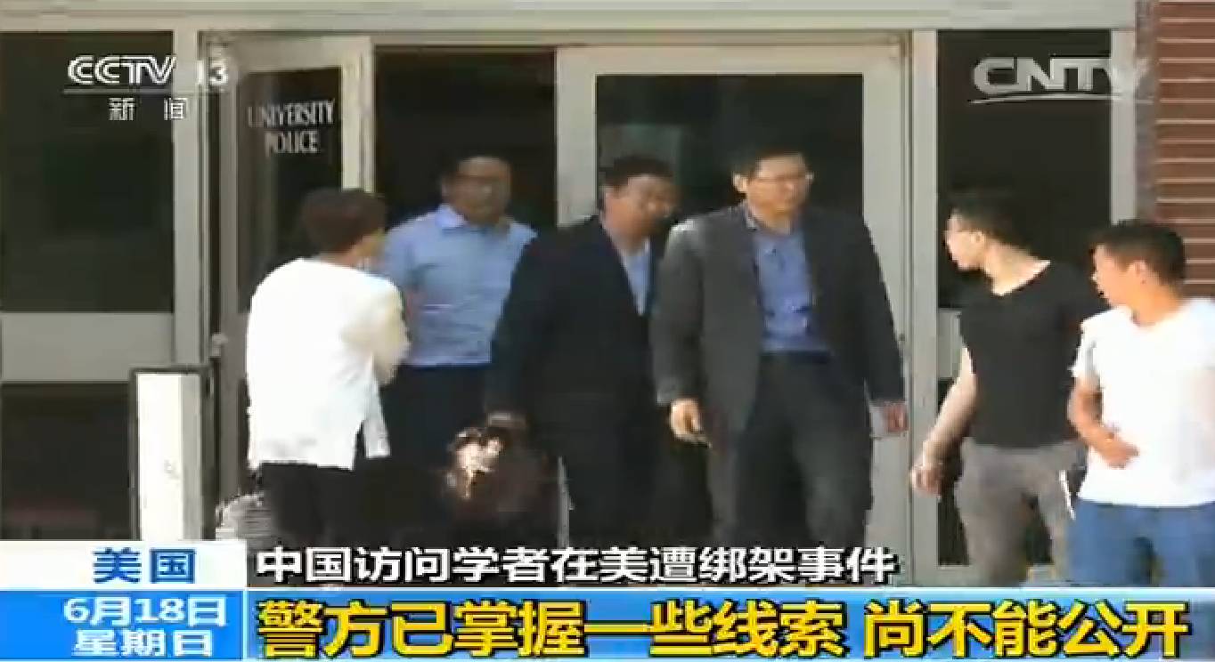 在美失踪女硕士最新进展详解，如何追踪与关注事件的详细步骤指南（适合初学者与进阶用户）