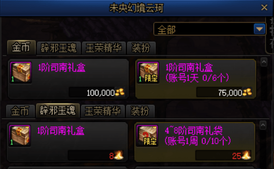 六哥二代神器最新登入，时代翘楚，引领领域风潮