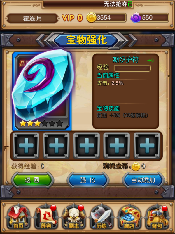 商务信息咨询 第366页