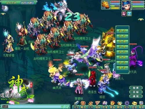 神武圣王最新论述解析