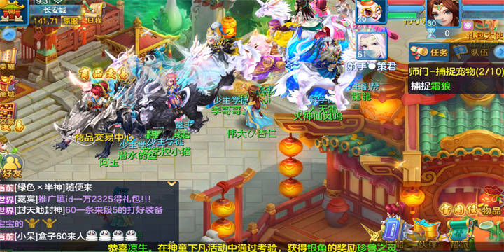 神武圣王最新论述解析