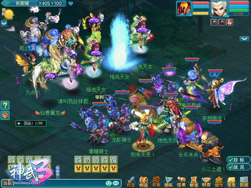 神武圣王最新论述解析