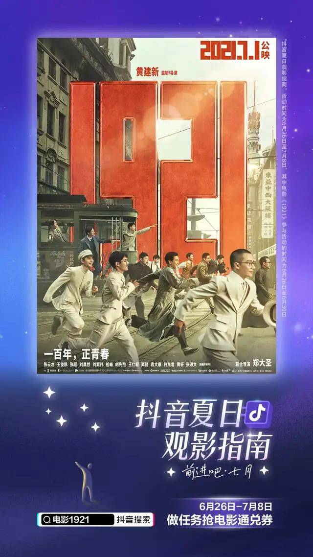 西瓜视频电影最新，科技重塑观影体验，引领未来生活潮流