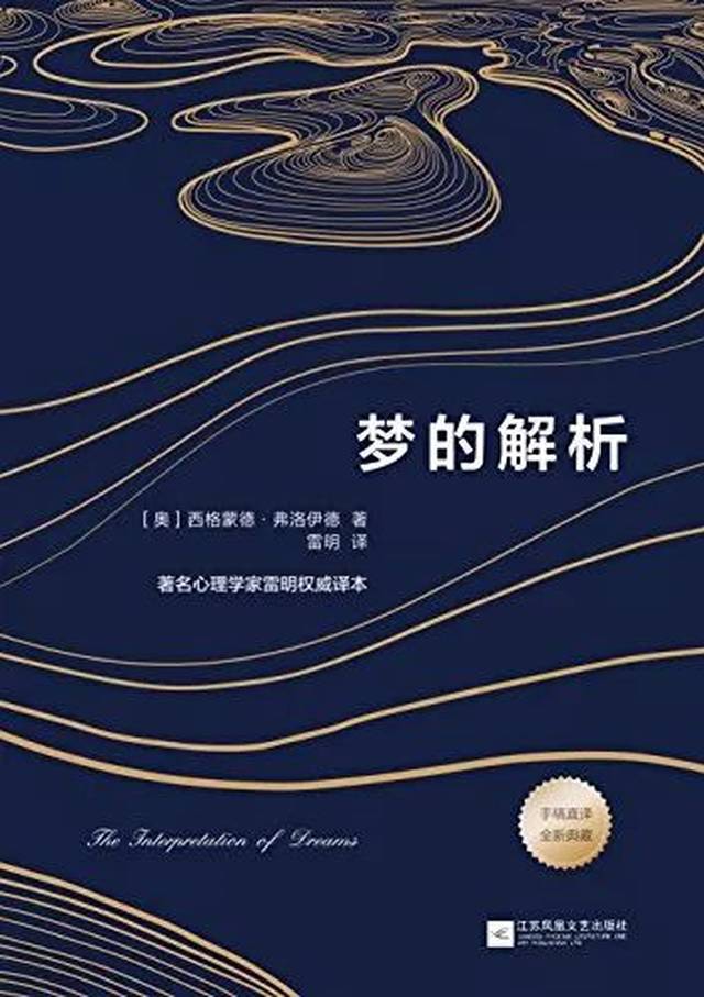 入梦最新版，梦境探索的深刻论述