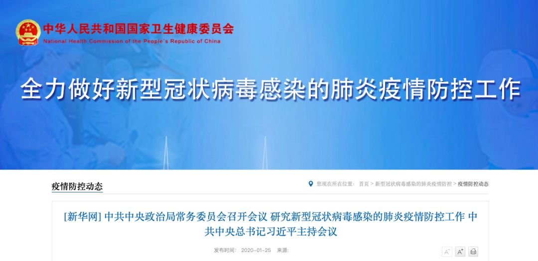 泰国肺炎疫情最新概况更新