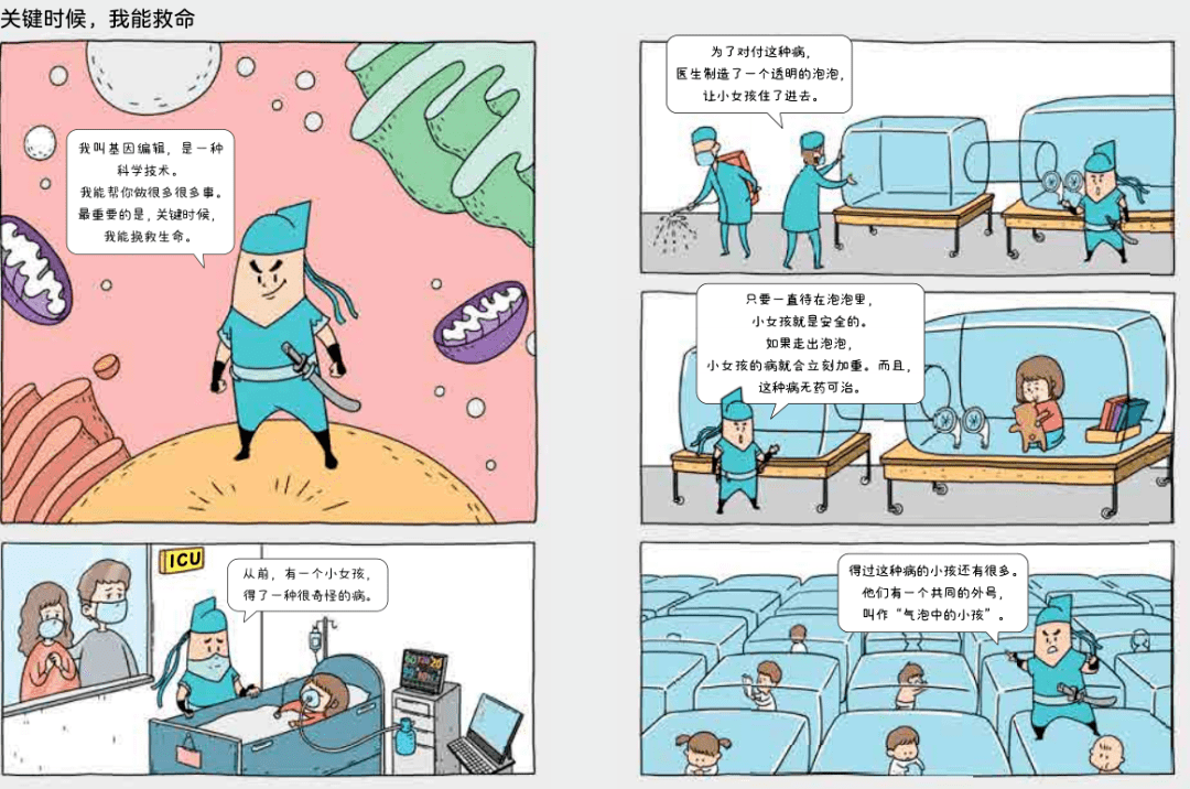 排牙山科技之旅，最新攻略带你体验未来生活