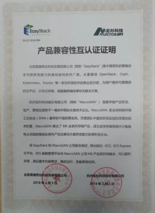 最新宁德病例科技产品介绍亮相，展现创新力量