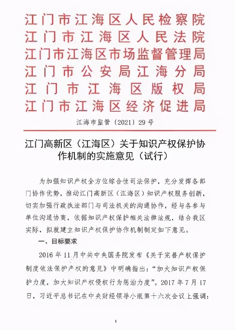 江门最新书店，一本书的力量，知识的华丽邅等你来探索