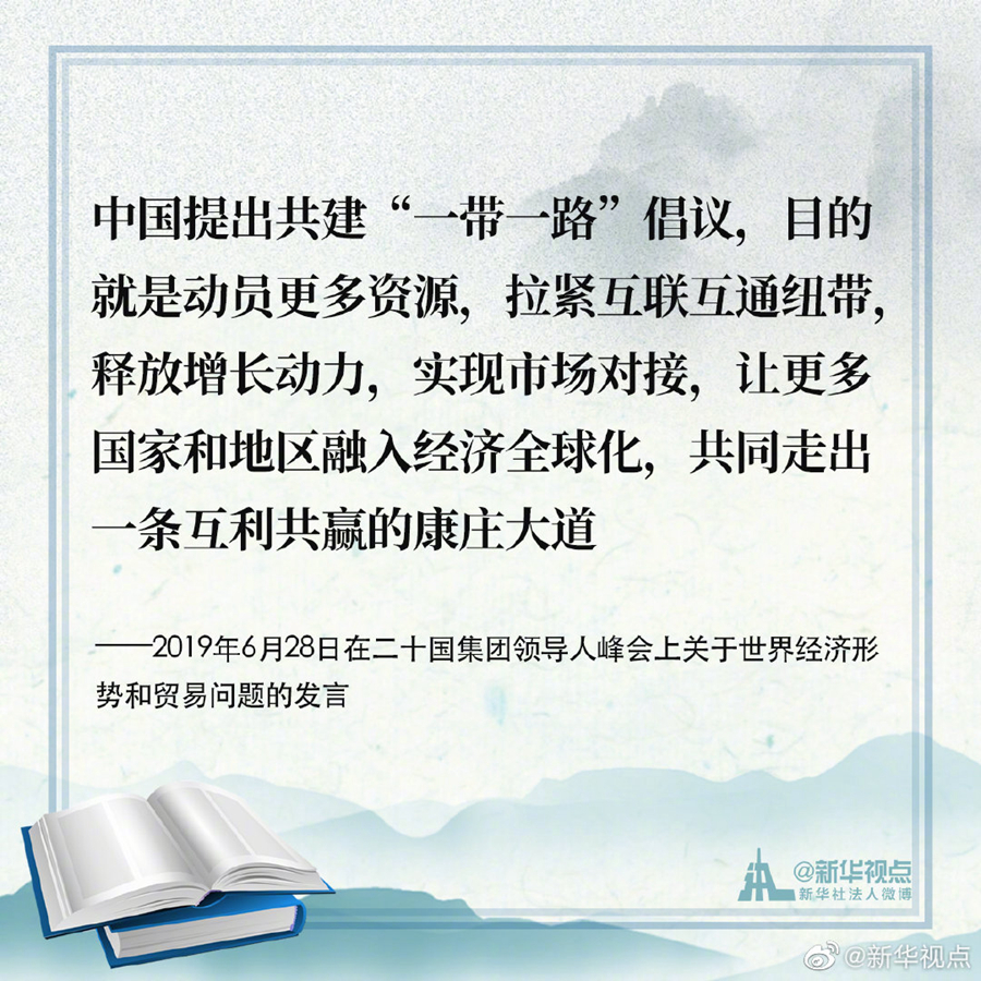 最新疫情实报观点论述综述