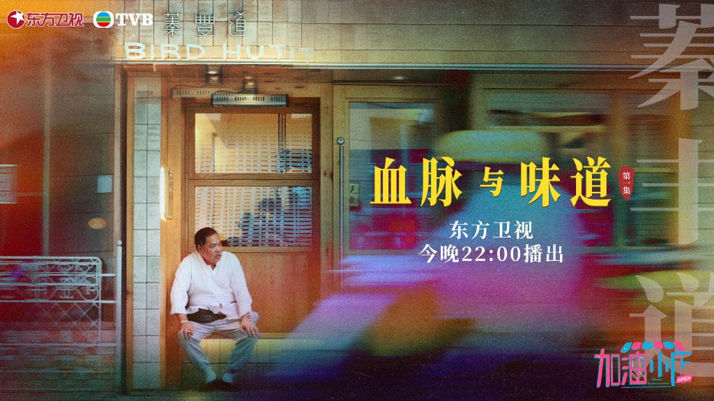 坠楼女婴最新通报，小巷深处的温暖小店揭示背后感人故事
