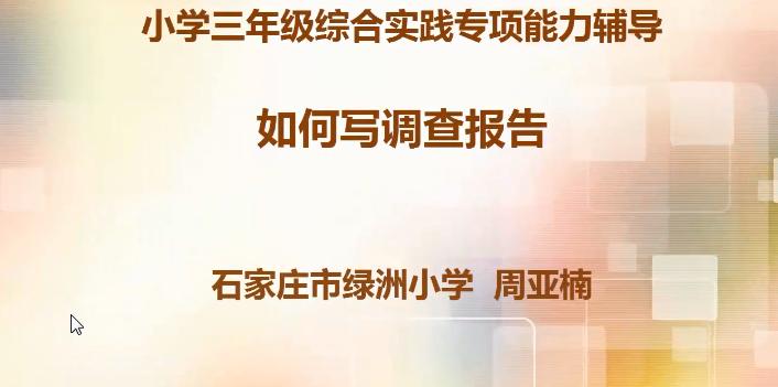 最新怡情报道撰写指南，步骤详解与怡情报道的魅力展现