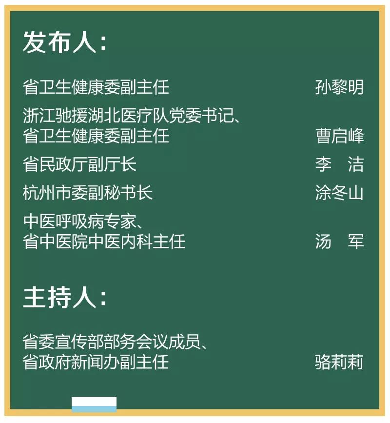 新增肺炎最新通报融入温馨日常，笑语相伴共渡时艰