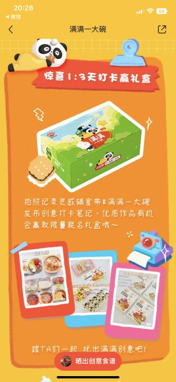 小红书带你玩转最新热聊话题大解密🔥