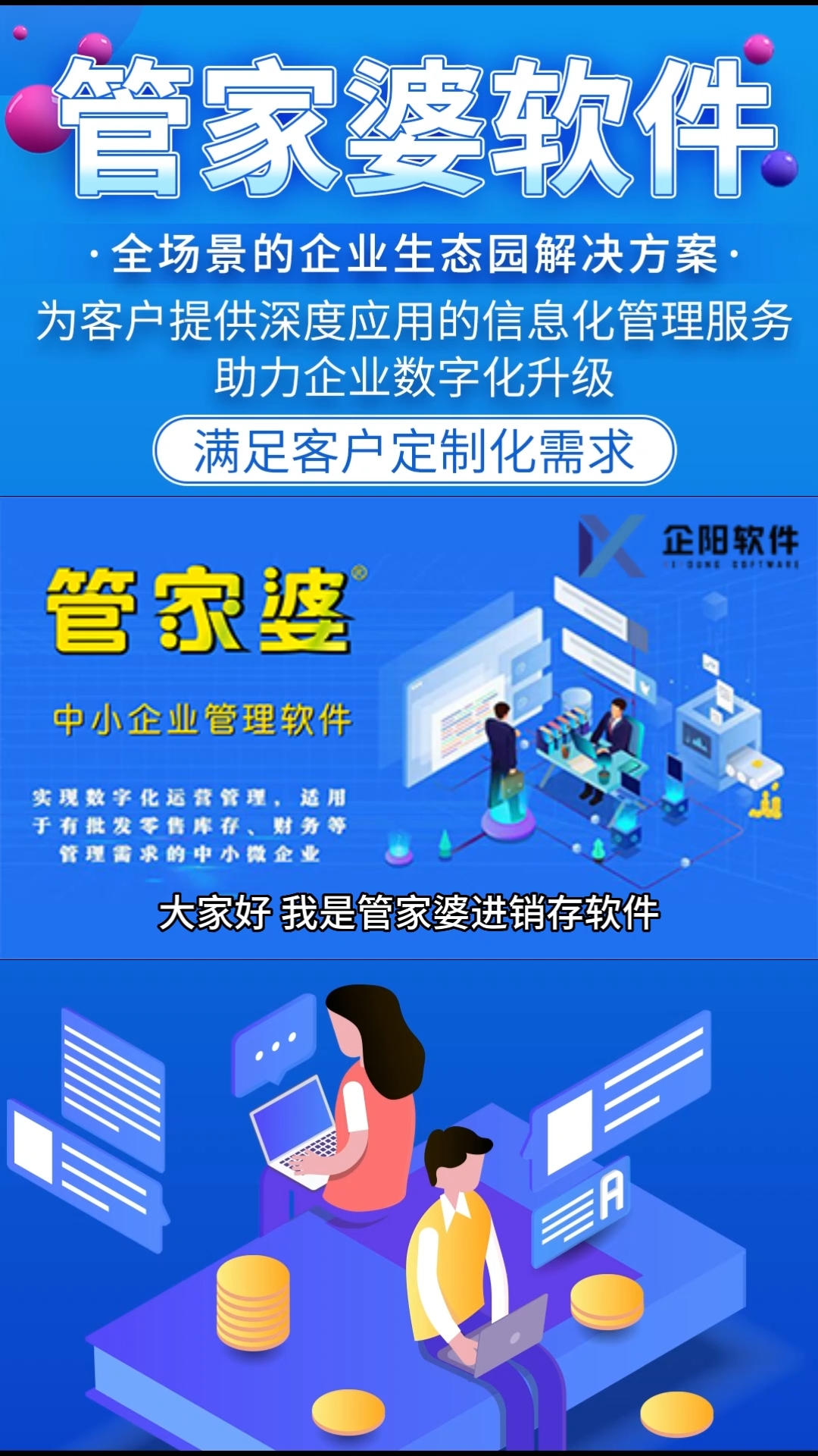 酒店管理 第452页