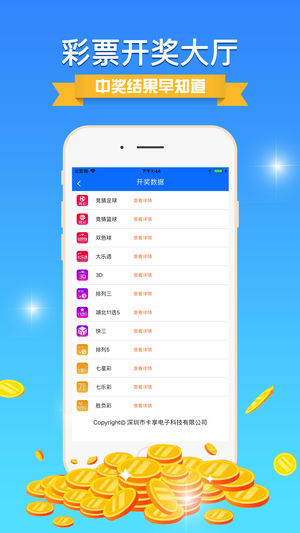 新澳门开奖结果开奖号码查询,快速解决方式指南_并行版27.106