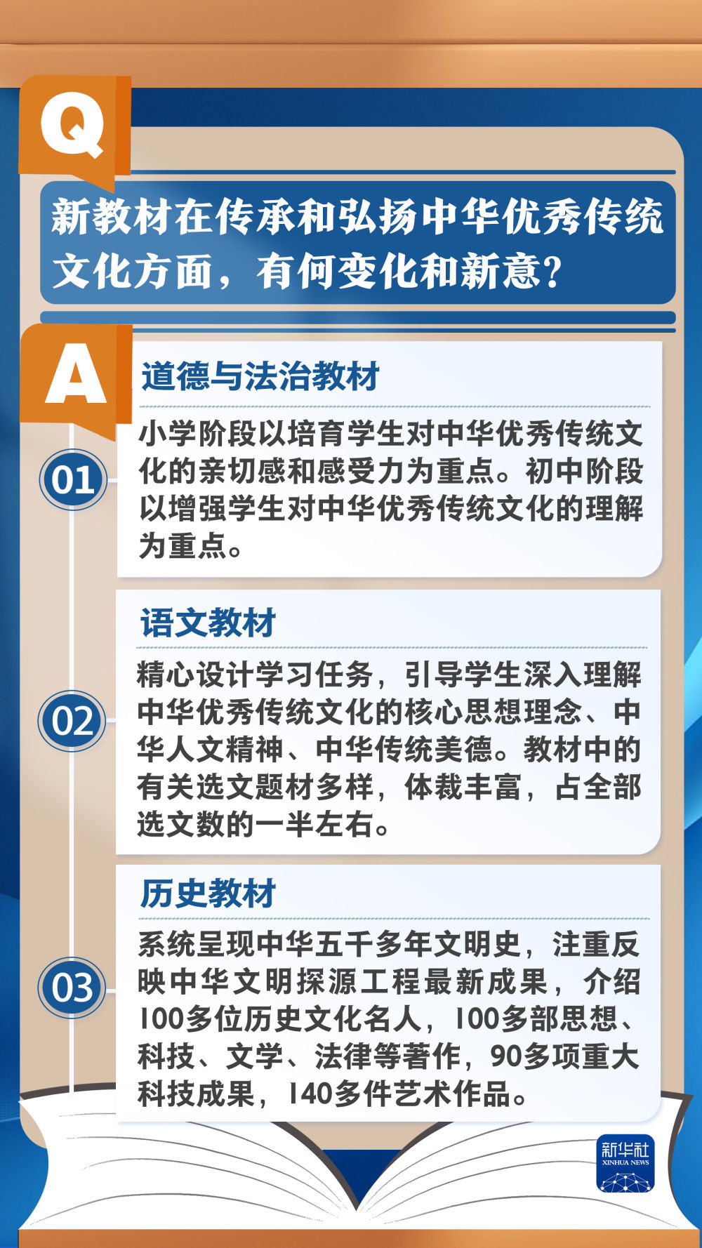 2024澳门六今晚历史开奖记录,安全设计解析说明法_私密版84.682