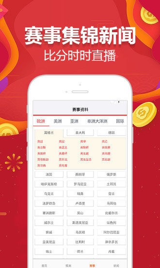 酒店管理 第445页