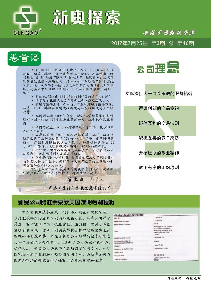 酒店管理 第443页