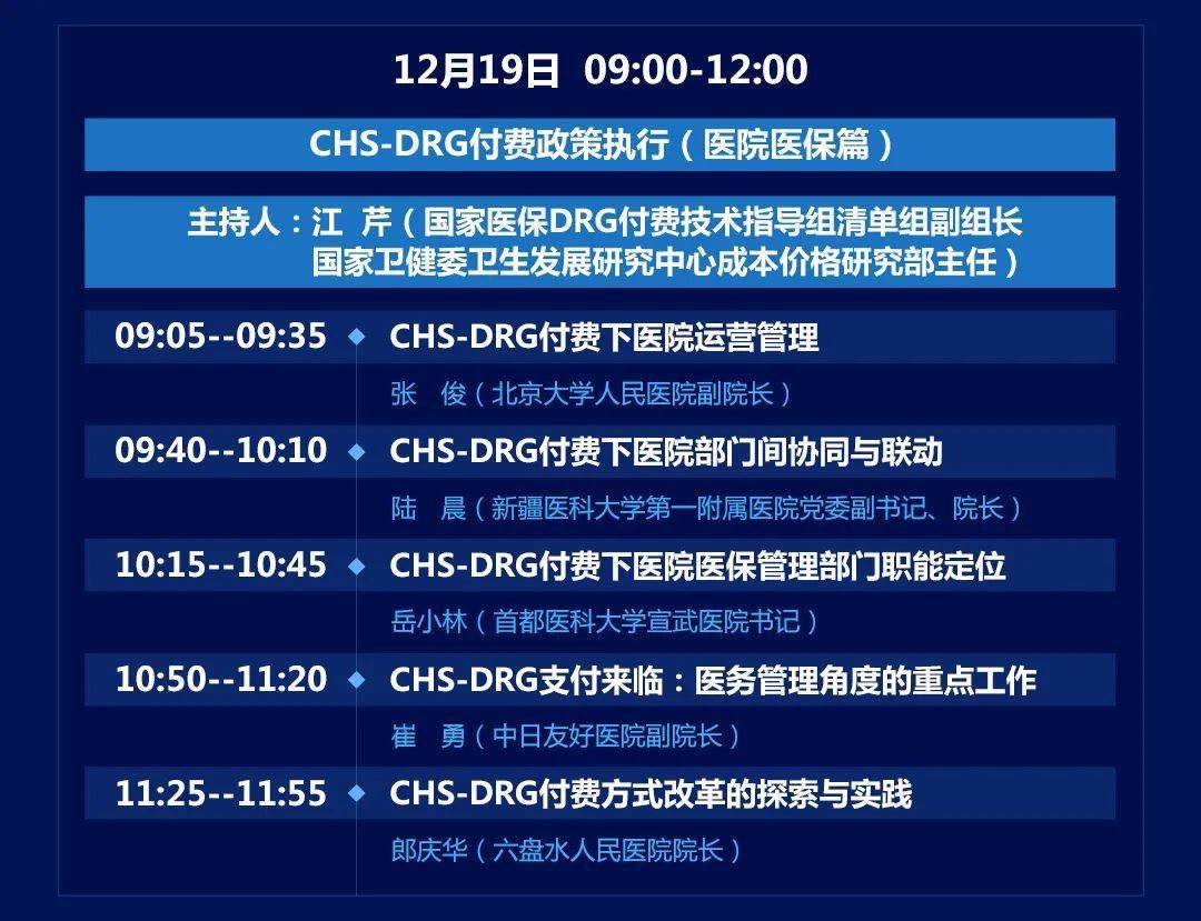 新澳门九点半开奖网址查询结果,高效性设计规划_获取版88.999