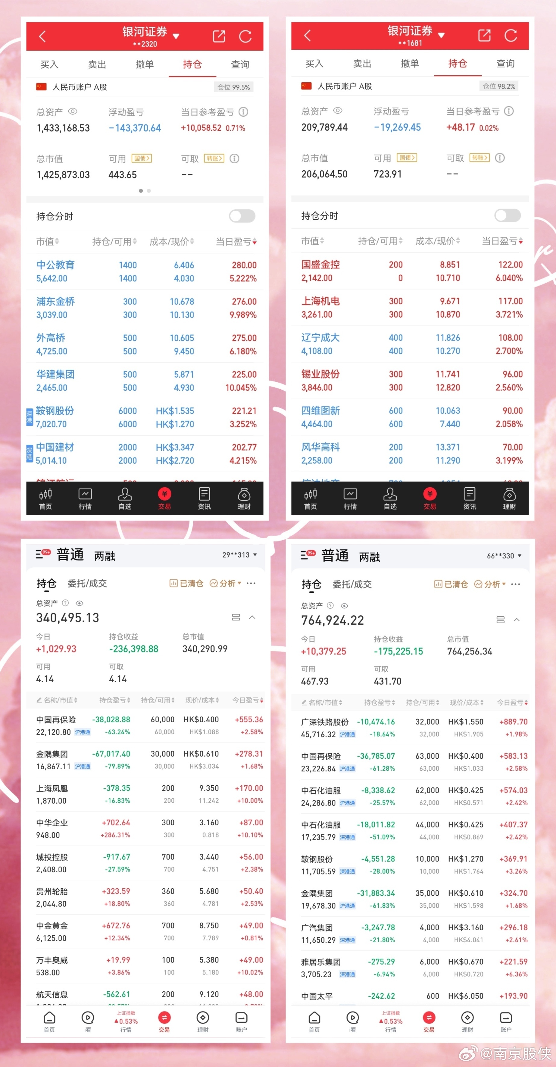 澳门576969开吗492727,全身心数据计划_获取版19.733