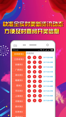 澳门正版资料大全免费噢采资,互动性策略设计_DIY版15.944