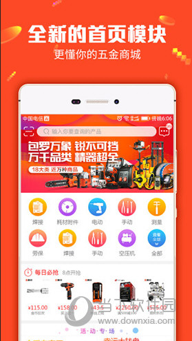 管家婆三肖一码一定中特,解析解释说法_互联版98.678