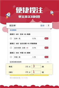 酒店管理 第413页