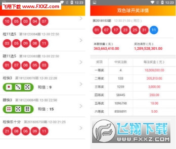 酒店管理 第410页