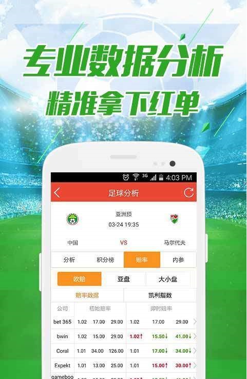 澳门4949精准免费大全青龙网,全身心数据计划_安全版56.980