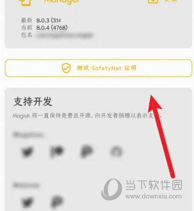 酒店管理 第403页