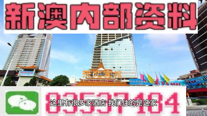 2024新澳门精准免费大全图片,快速解答方案设计_专属版49.348