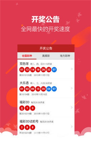2024澳门天天开好彩大全46期,解答配置方案_便签版49.147