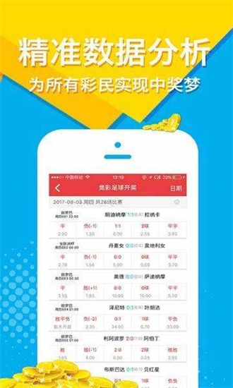 酒店管理 第397页