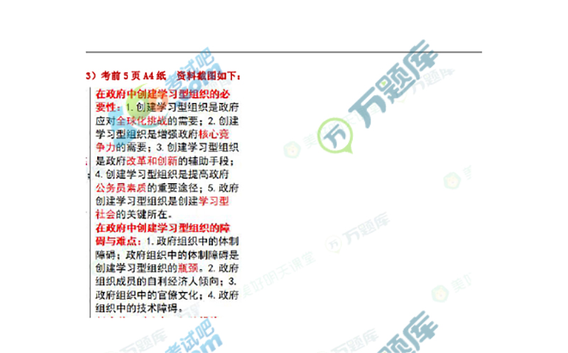 4949澳门今晚开奖,理论考证解析_黑科技版2.360